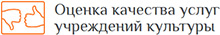 Оценка услуг