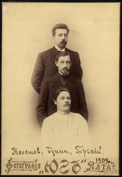 чехов и бунин вместе. м п чехова и бунин. чехов. п. чеховым и.