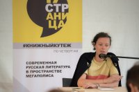 Александра Боярская