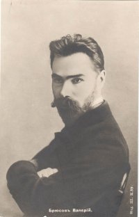 В.Я. Брюсов. [Москва].1899-1902.