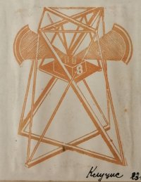 160917 Г. Клуцис, «Радио-оратор. Авторизованный проект конструкции». 1923. ГМИРЛИ имени В. И. Даля