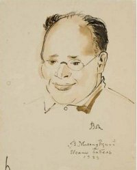 В.А. Милашевский. Портрет Исаака Бабеля. 1933. Бумага, тушь, спичка, сепия.