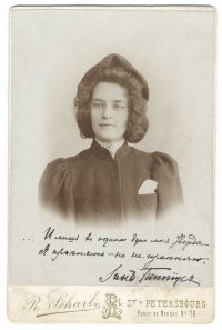 © ГМИРЛИ имени В. И. Даля