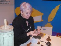 Какого времени чернильница?