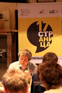 Антон Долин