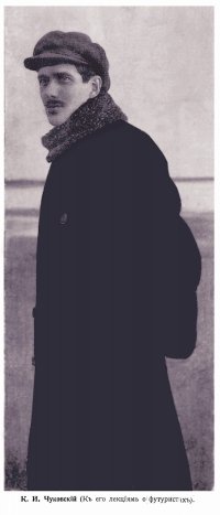 Корней Чуковский. Фото из журнала к лекции о футуристах. 1910-е