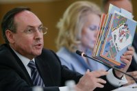 Фото http://www.duma.gov.ru/