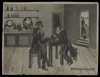 М. М. Шемякин. «Раскольников и Мармеладов». Из цикла иллюстраций к роману Ф. М. Достоевского «Преступление и наказание». Графитный карандаш, 1964