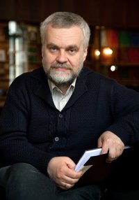 Алексей Варламов