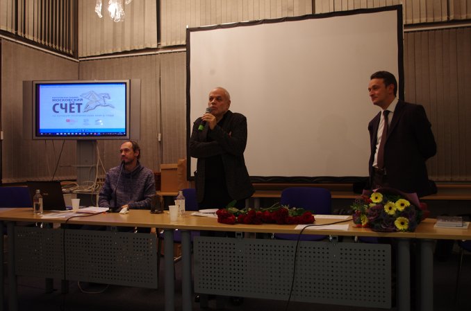 Юрий Цветков, Евгений Бунимович, Дмитрий Дмитриев