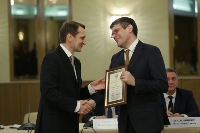 Источник: пресс-служба Государственной Думы РФ