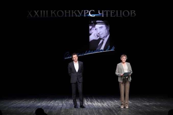 Е.В.Князев и Н.Л. Ковалёва открывают конкурс