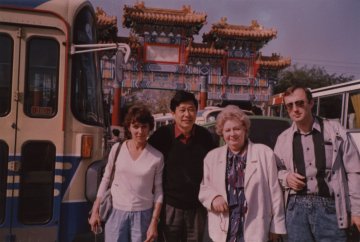 В. Крижевский с Н. Шахаловой и А. Рудник